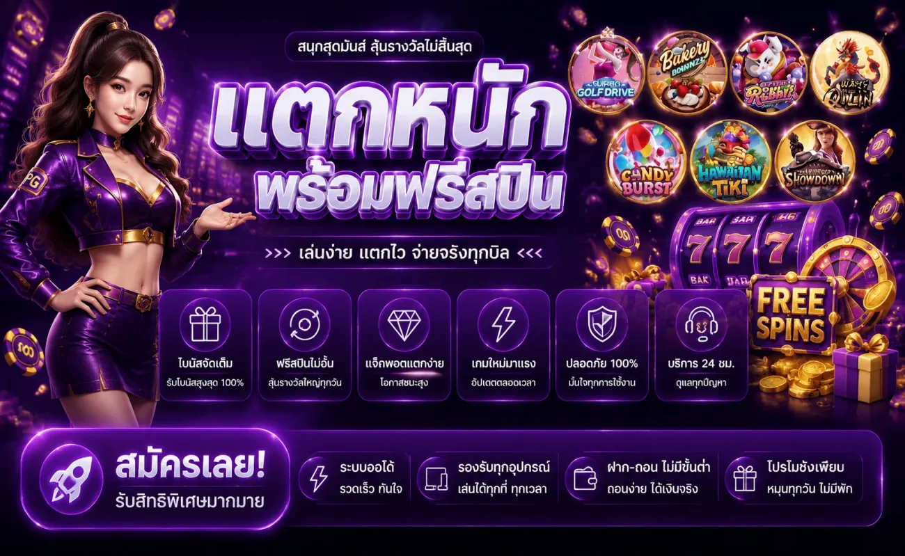 ทางเข้า g2g